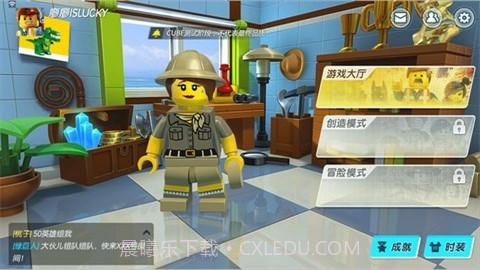 CUBE手游截图2 CUBE手游截图2