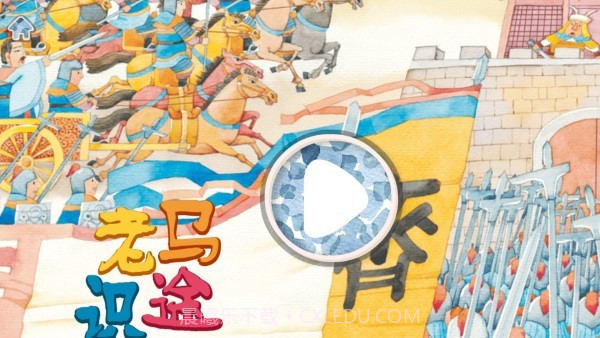 天天故事截图4 天天故事截图4