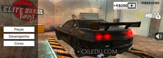 巴西豪车模拟器截图1