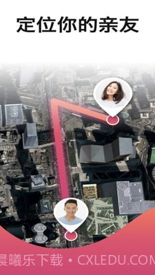 吉士啦定位截图1