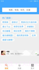 BT种子搜索截图1 BT种子搜索截图1