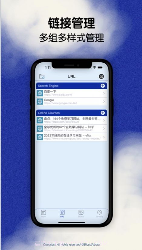 Blued小蓝笔记免费版截图2 Blued小蓝笔记免费版截图2