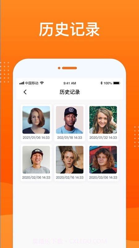 动态老照片修复最新版截图3 动态老照片修复最新版截图3