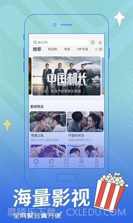 真不卡影院截图1