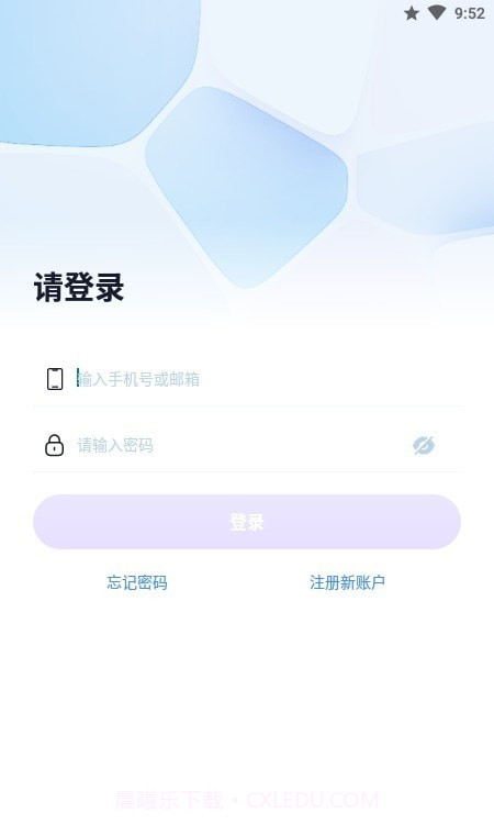 WeCam365监控截图1 WeCam365监控截图1