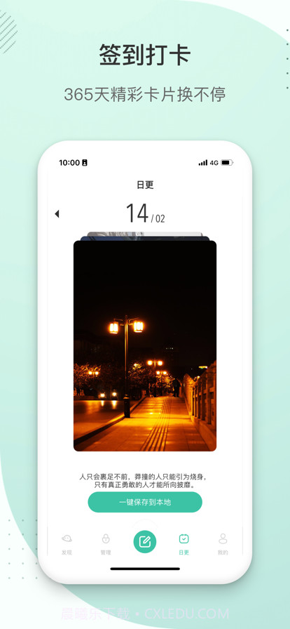 去发圈截图5 去发圈截图5