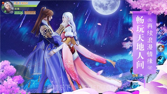 缘起江湖截图4 缘起江湖截图4