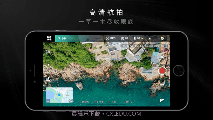 HocoFlow截图1 HocoFlow截图1