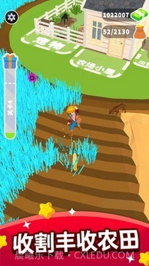 韭菜收割者截图2 韭菜收割者截图2