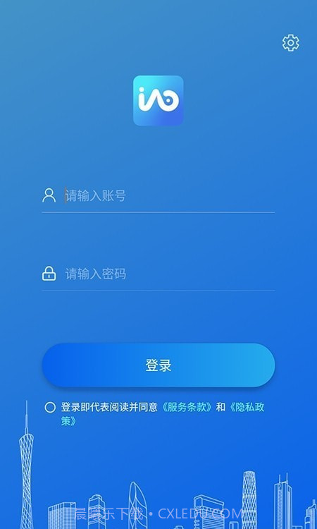 智慧协同截图2 智慧协同截图2