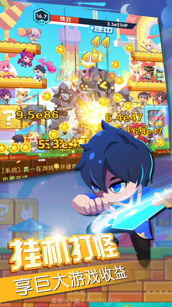 热血英雄Blood hero截图1 热血英雄Blood hero截图1