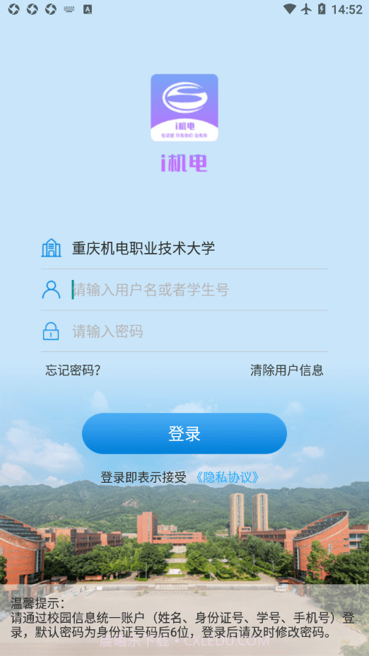 i机电截图4 i机电截图4