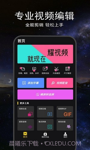 微字幕截图3 微字幕截图3