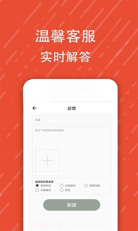 微信酷字体截图5