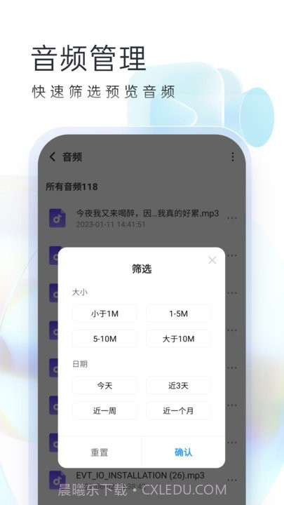 随心截图3 随心截图3