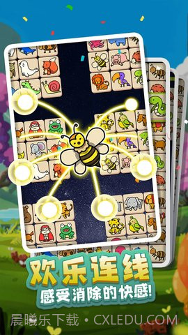 宠物连连看之星星消灭截图2 宠物连连看之星星消灭截图2