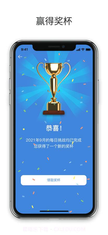 最强数独截图18 最强数独截图18