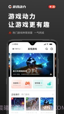 游戏值得买截图5