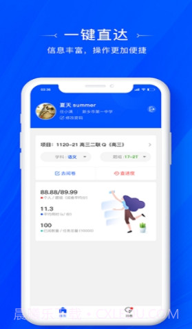 天一大联考答案公布网截图1 天一大联考答案公布网截图1