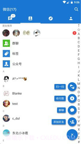 mdwechat截图2 mdwechat截图2