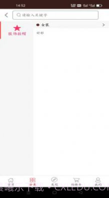 Etshop截图3 Etshop截图3