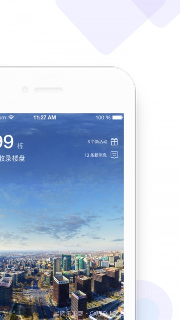 来这儿经纪人截图2 来这儿经纪人截图2