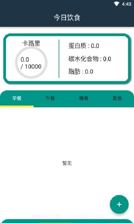 幸运考拉截图2 幸运考拉截图2