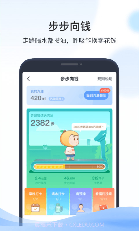 凯励程截图4 凯励程截图4