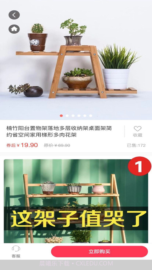 新草笔记截图2 新草笔记截图2