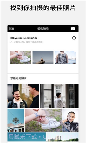 EyeEm截图5 EyeEm截图5