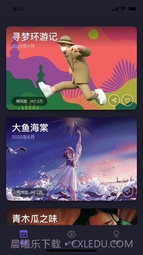 Pieces截图1 Pieces截图1