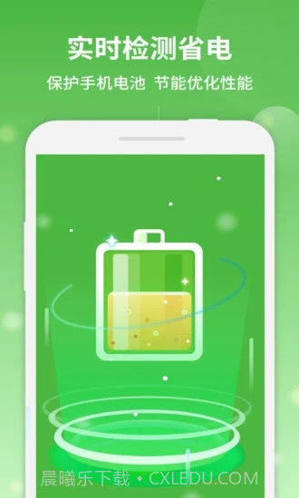 简洁清理大师截图4