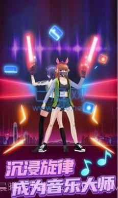 快斩节拍截图1 快斩节拍截图1