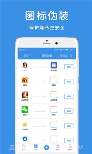 畅玩助手截图5 畅玩助手截图5