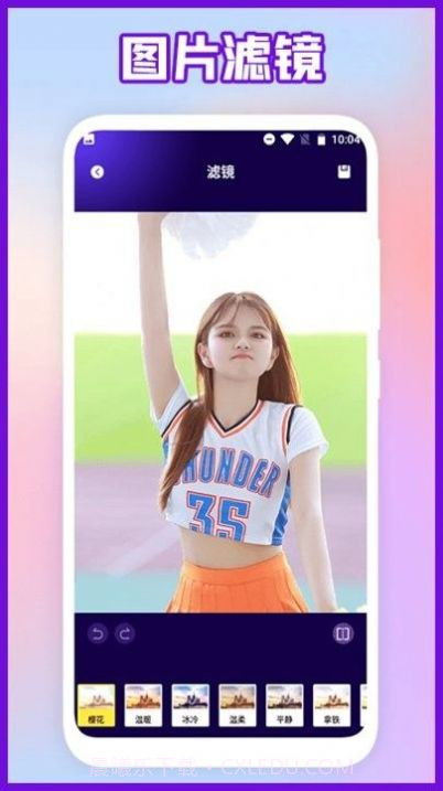 相片编辑截图3 相片编辑截图3