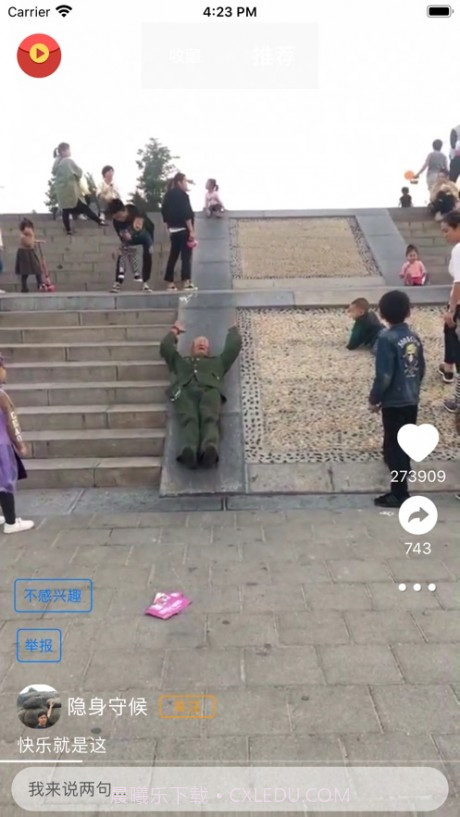 甜枣视频截图3 甜枣视频截图3