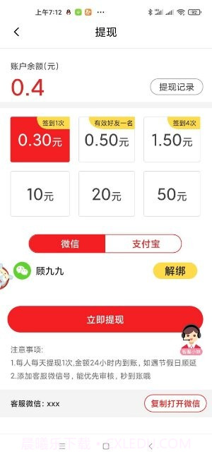极速转短视频截图1
