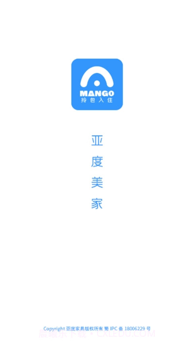 亚度美家(家居设计)截图1 亚度美家(家居设计)截图1