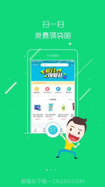 中义之家截图4 中义之家截图4