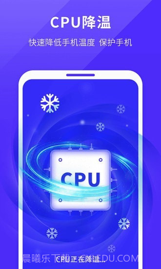 强力清理助手截图3