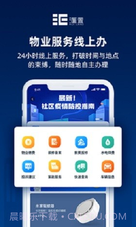 汇置生活截图1 汇置生活截图1