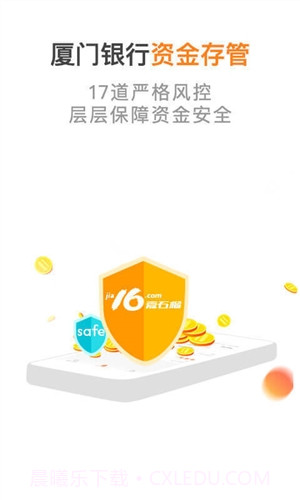 嘉石榴截图4 嘉石榴截图4