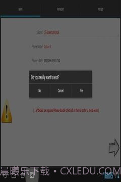手机IMEI SIM卡解锁截图1