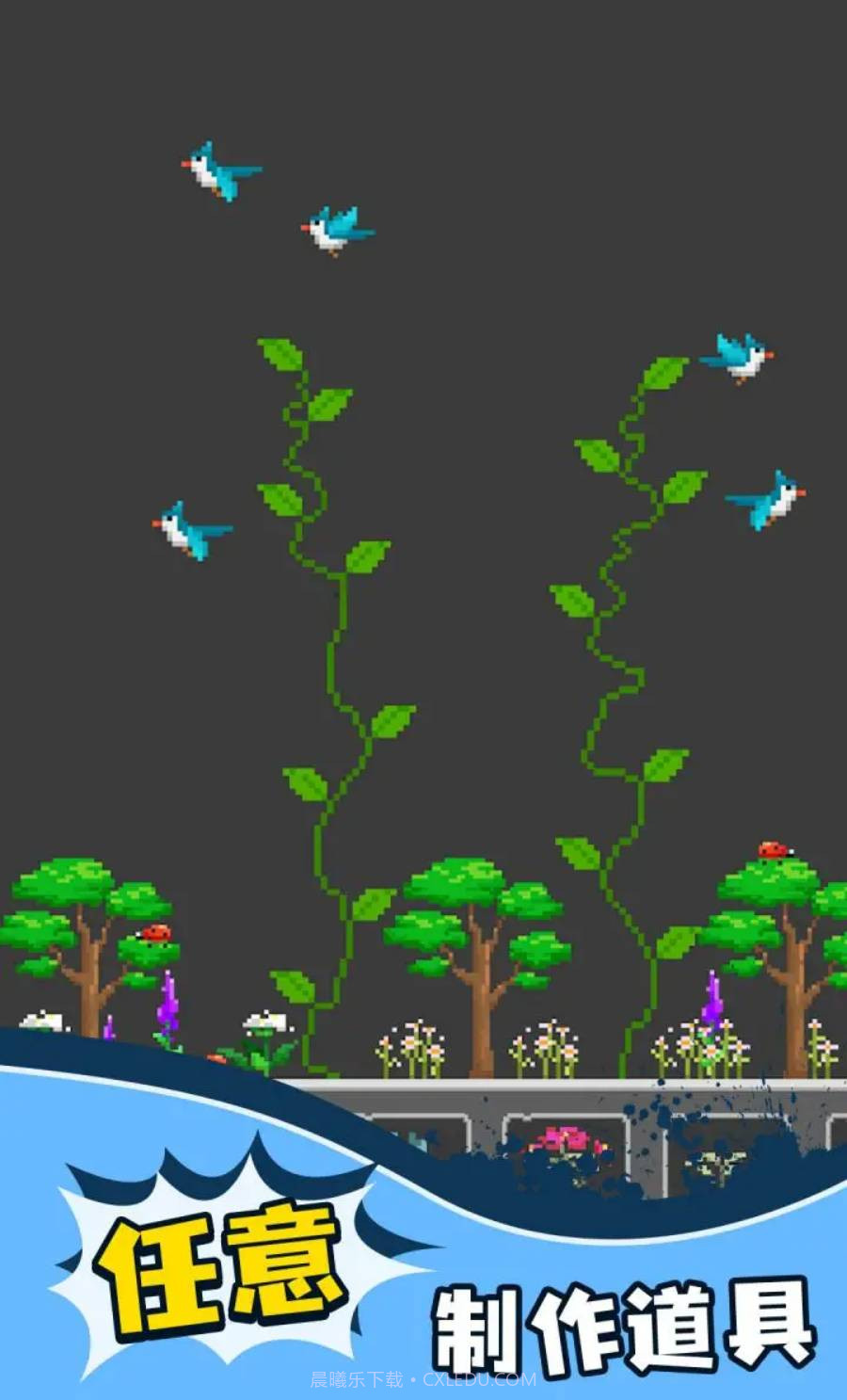 甜瓜人沙盒模拟器截图2 甜瓜人沙盒模拟器截图2