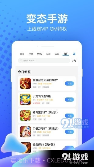 7333小游戏截图3