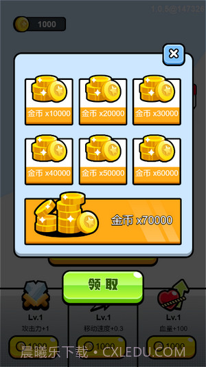 疯狂雪车截图4 疯狂雪车截图4