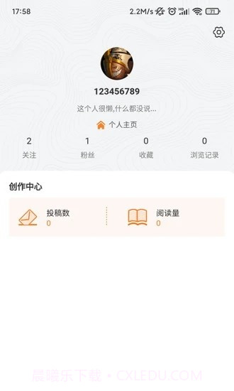 兰博玩截图2 兰博玩截图2