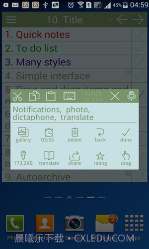 待办桌面小工具截图1 待办桌面小工具截图1
