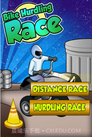 自行车跨栏赛跑截图1