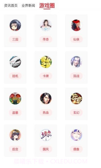斗罗大陆h5辅助工具免费版截图1